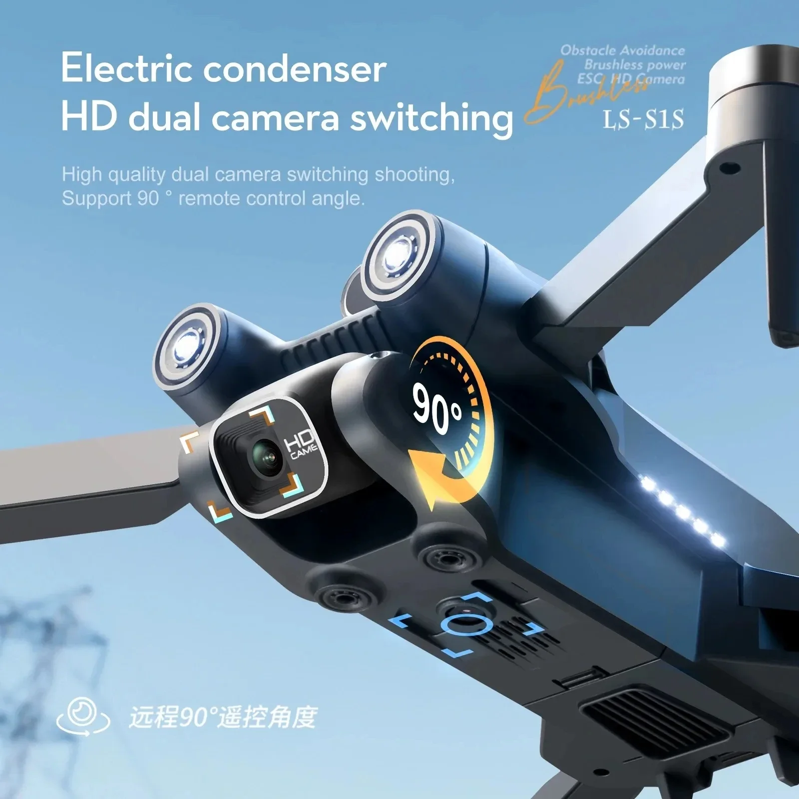 전문 브러시리스 모터 드론 카메라, 장애물 회피 HD  - Drone Gimbal Brushless 리뷰 및 가격