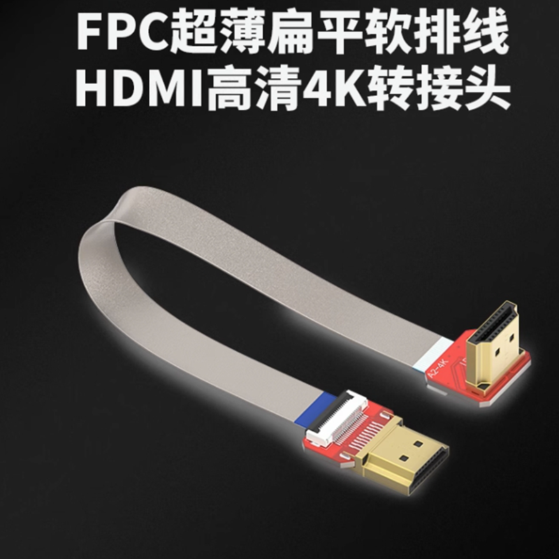 FPV 4K 60HZ HDMI 호환 M/F 90도 커넥 - Drone Gimbal For Gopro 리뷰 및 가격