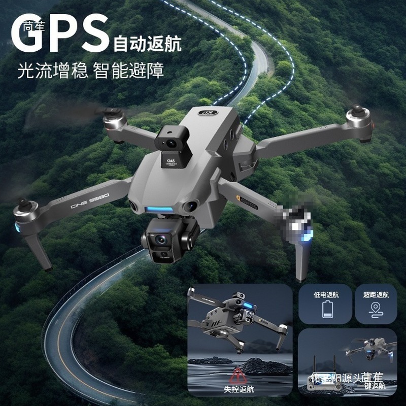 원시드 프로페셔널 항공 촬영 드론 HD 듀얼 카메라 3 - Drone Gimbal 3 Axis 리뷰 및 가격